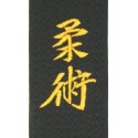 Broderie idéogramme JU JUTSU
