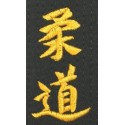Broderie idéogramme JUDO