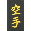 Broderie idéogramme KARATE