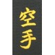 Idéogramme KARATE