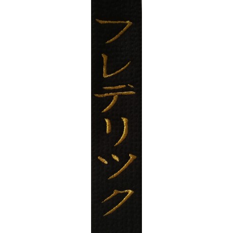 Inscription KATAKANA