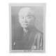 Poster JIGORO KANO