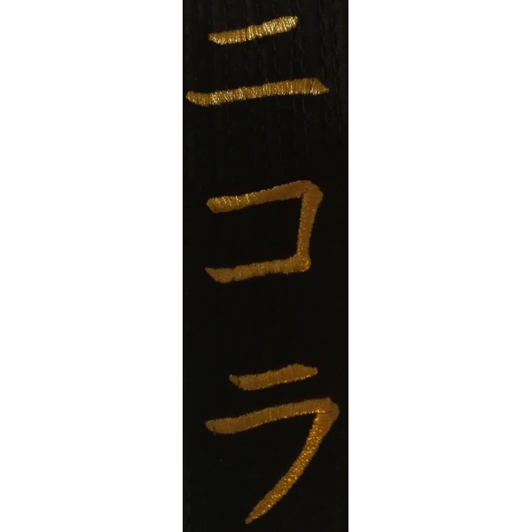 Inscription KATAKANA